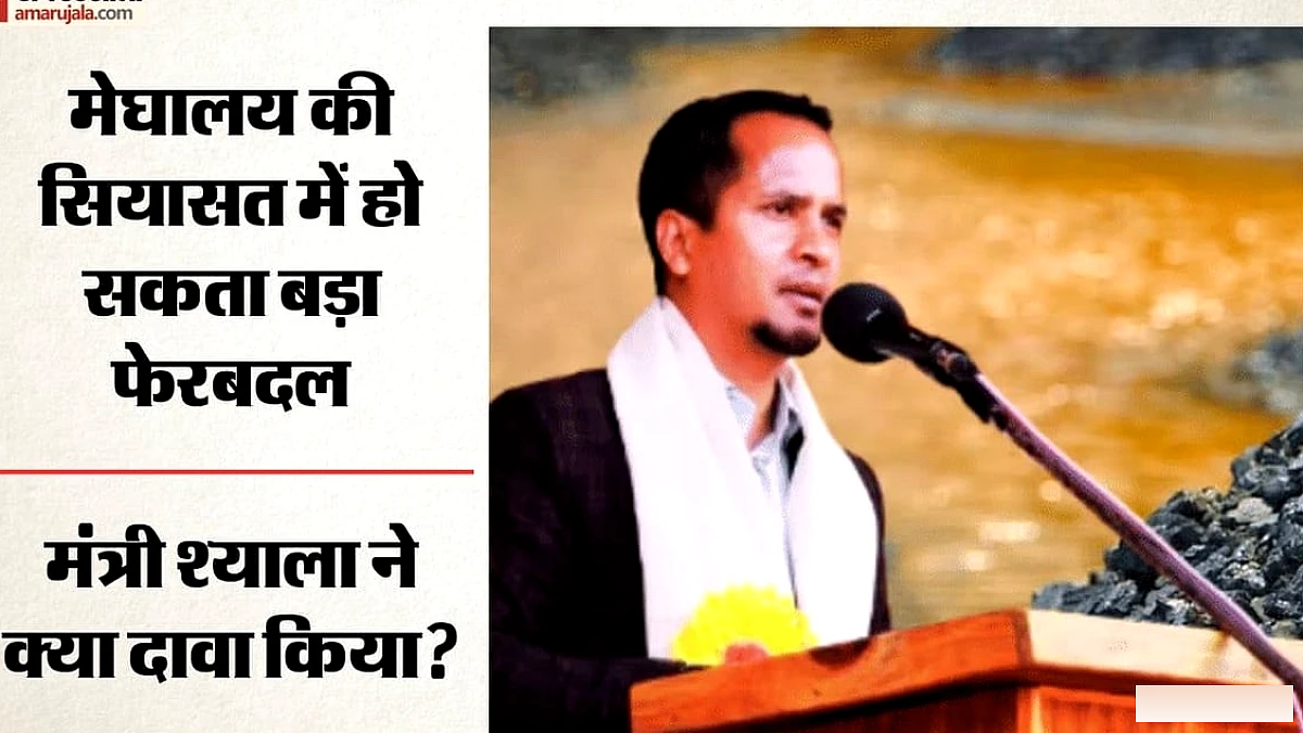 यूडीपी के आठ विधायक भाजपा में होंगे शामिल', किर्मेन श्याला का बड़ा दावा, अमित शाह ने क्या भरोसा दिया?