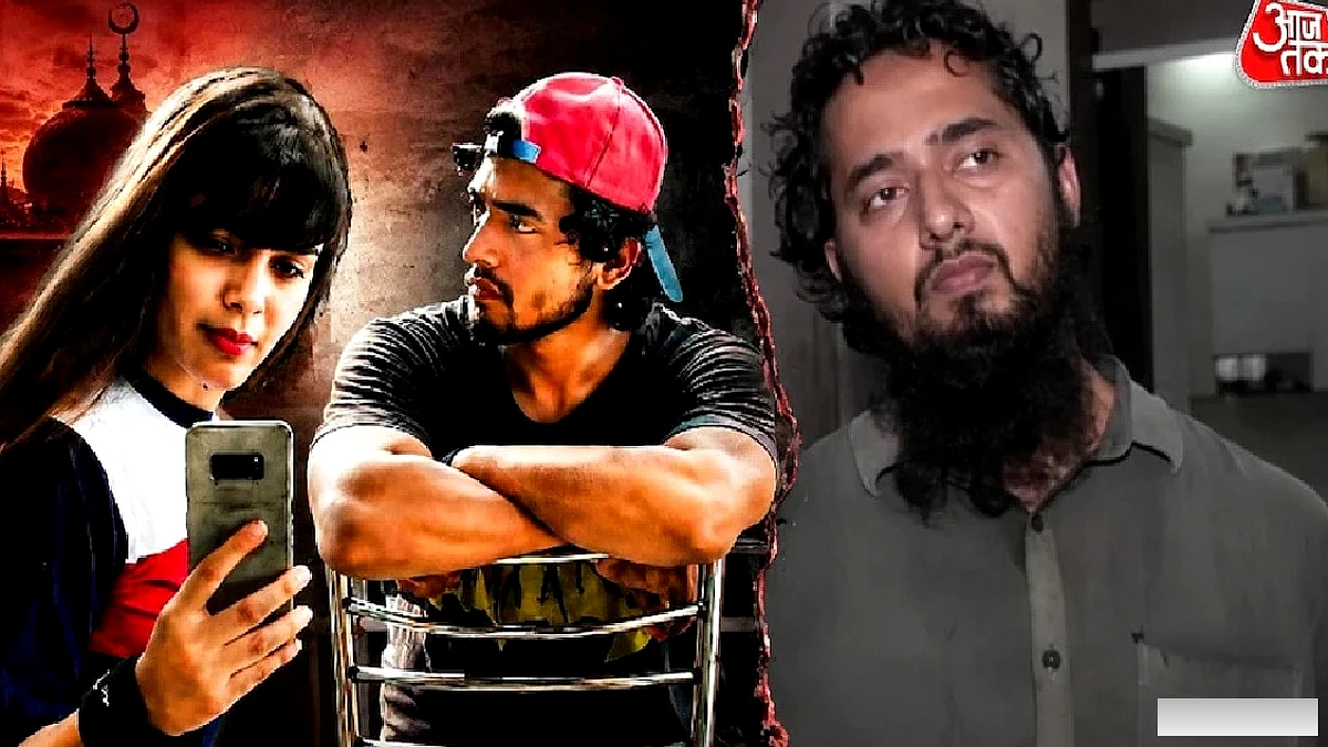 हाईकोर्ट ने आयुष मलिक को मुक्त कर उनकी इच्छा से धर्म परिवर्तन व निकाह की पुष्टि की