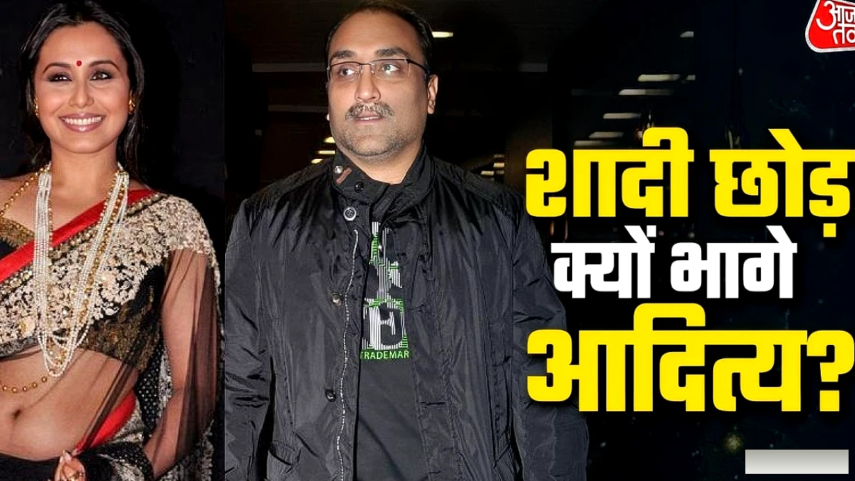 रानी मुखर्जी और आदित्य चोपड़ा की इटली में हुई निजी शादी: ड्रोन की कहानी