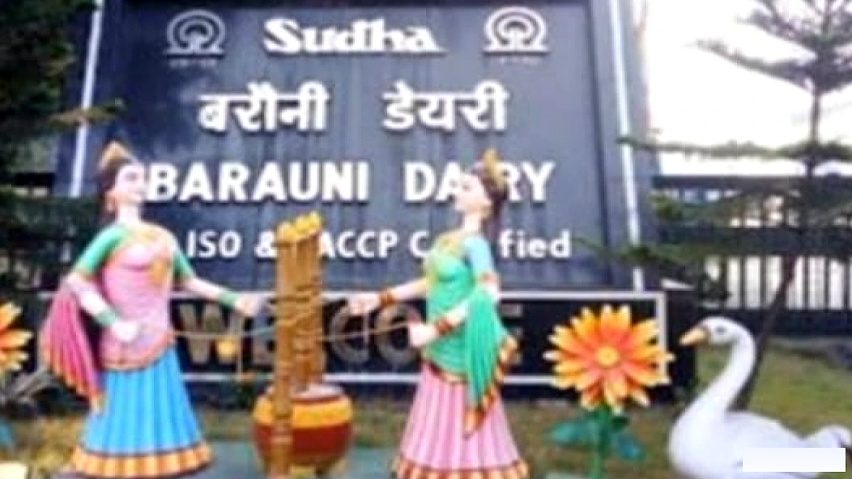 ऑडिट रिपोर्ट के बाद बड़ा एक्शन, बरौनी सुधा डेयरी के पूर्व एमडी-चेयरमैन पर दर्ज हुई FIR