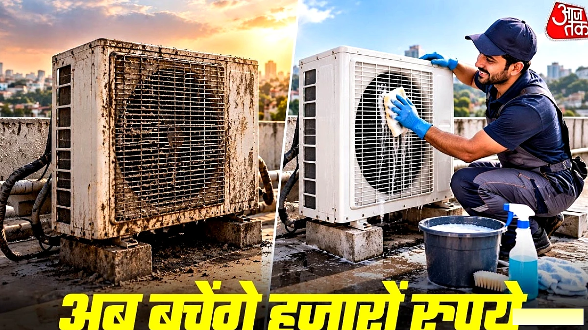 घर पर आसान DIY AC सफाई, बचेंगे हजारों रुपये