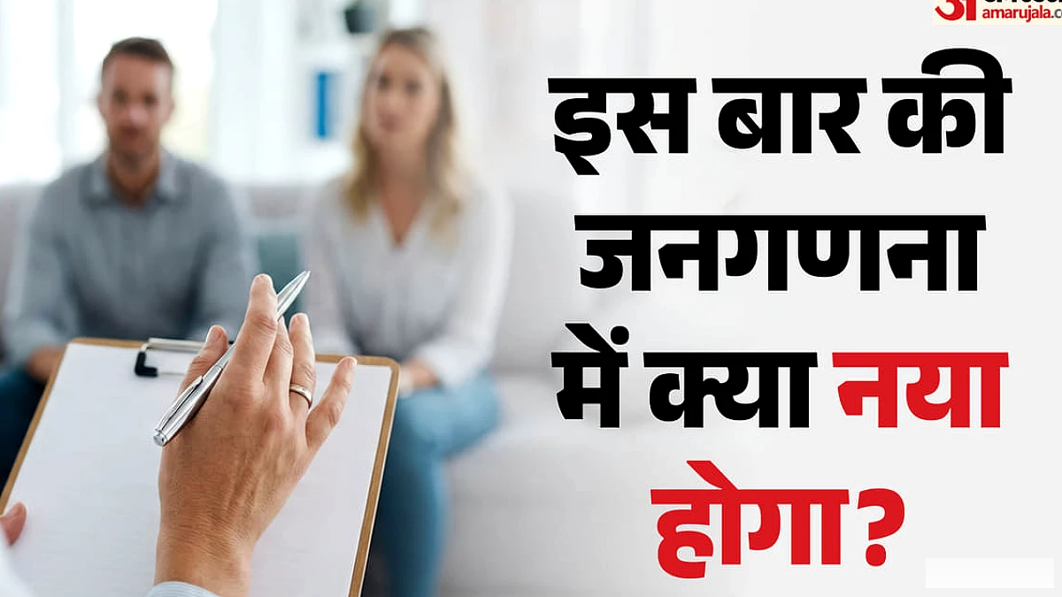 उत्तर प्रदेश में जनगणना के दूसरे चरण की तैयारी तेज़ी से चल रही है