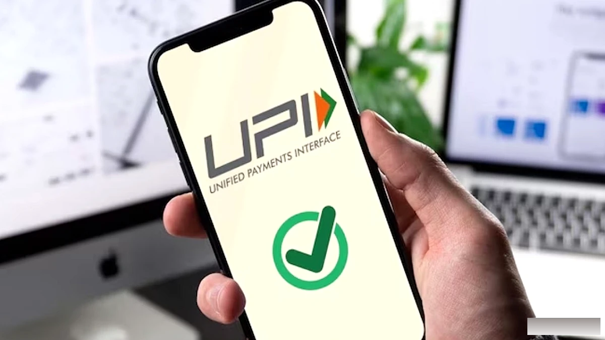 सुप्रीम कोर्ट में UPI पर 2,000 रुपये से ऊपर के पेमेंट पर MDR चार्ज को चुनौती