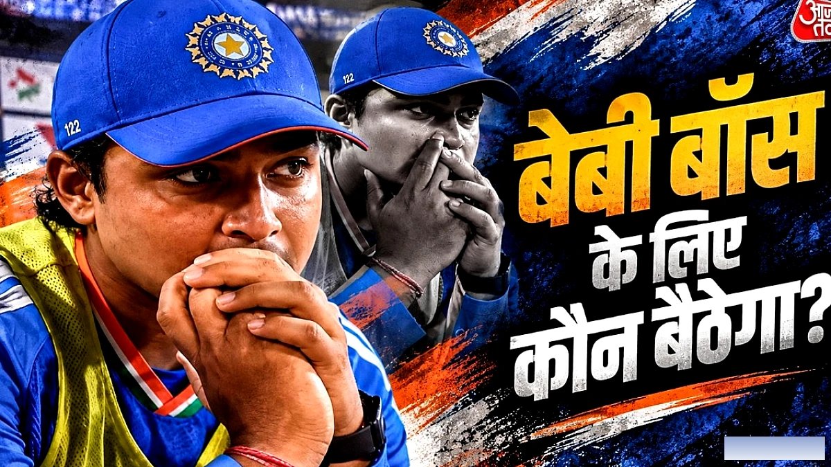 टी20 सीरीज जीतते ही वैभव सूर्यवंशी को मौका? सैमसन‑अभिषेक की जोड़ी पर सवाल