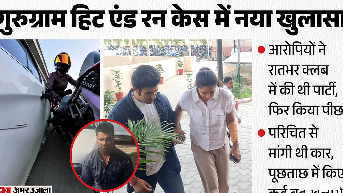 रन: महिला साइकिल चालक को टक्कर मारने और पीछा करने के मामले में नई जाँच