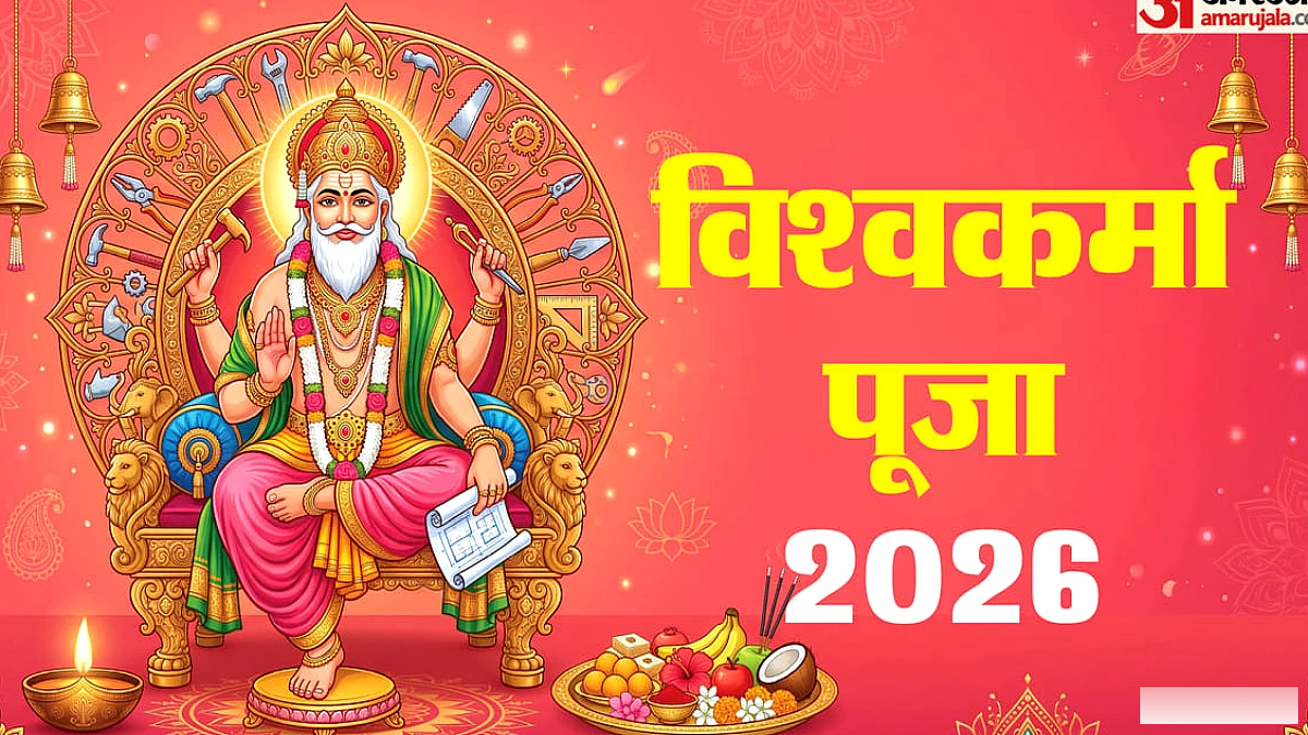 4 शुभ मुहूर्त और आरती के साथ पूजन