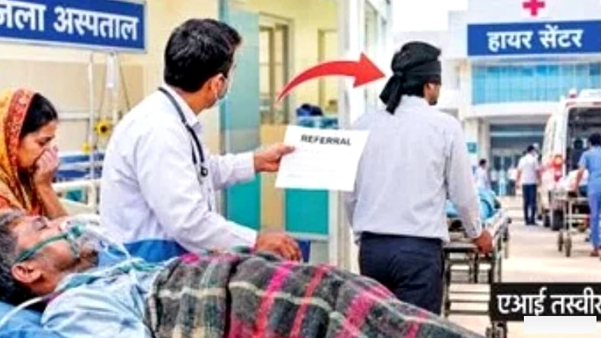 90 फीसदी मामलों में बेड की उपलब्धता जाने बिना मरीज हो रहे रेफर, इलाज के लिए धक्के खाने को हैं मजबूर