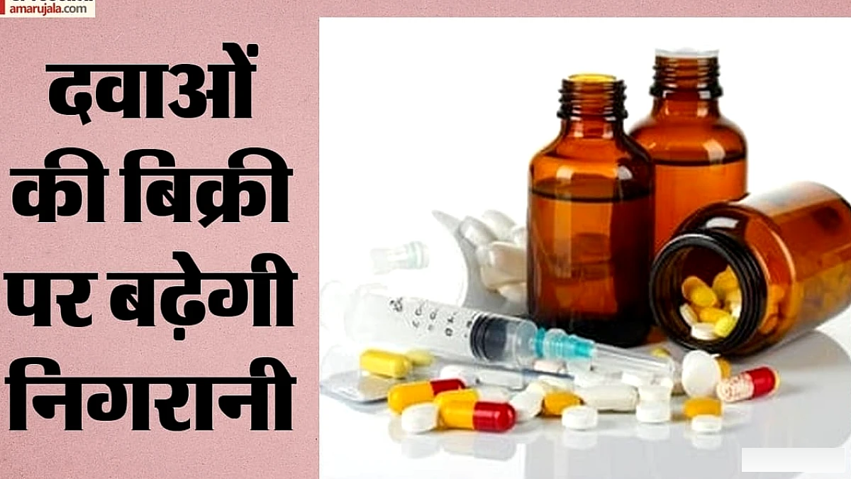 सरकार ने दवाओं की बिक्री पर कड़ी रोक, बिना डॉक्टर की पर्ची नहीं मिलेगी, CCTV अनिवार्य
