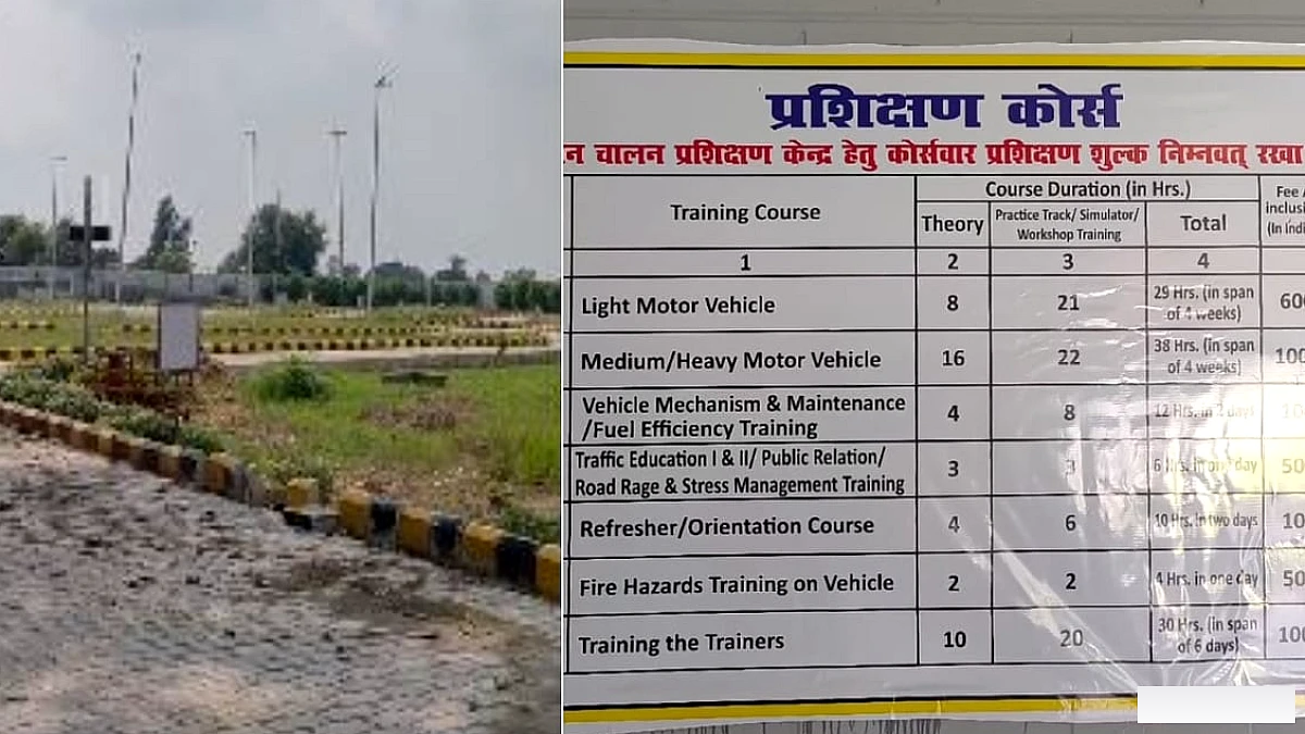 सप्ताह के कोर्स से ड्राइविंग लाइसेंस आसान