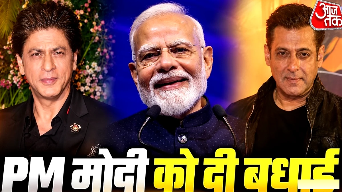 PM नरेंद्र मोदी के 76वें जन्मदिन पर शाहरुख और सलमान की बधाइयाँ viral