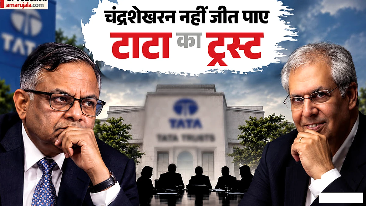 एन चंद्रशेखरन की पुनर्नियुक्ति को टाटा ट्रस्ट्स ने अवैध बताया