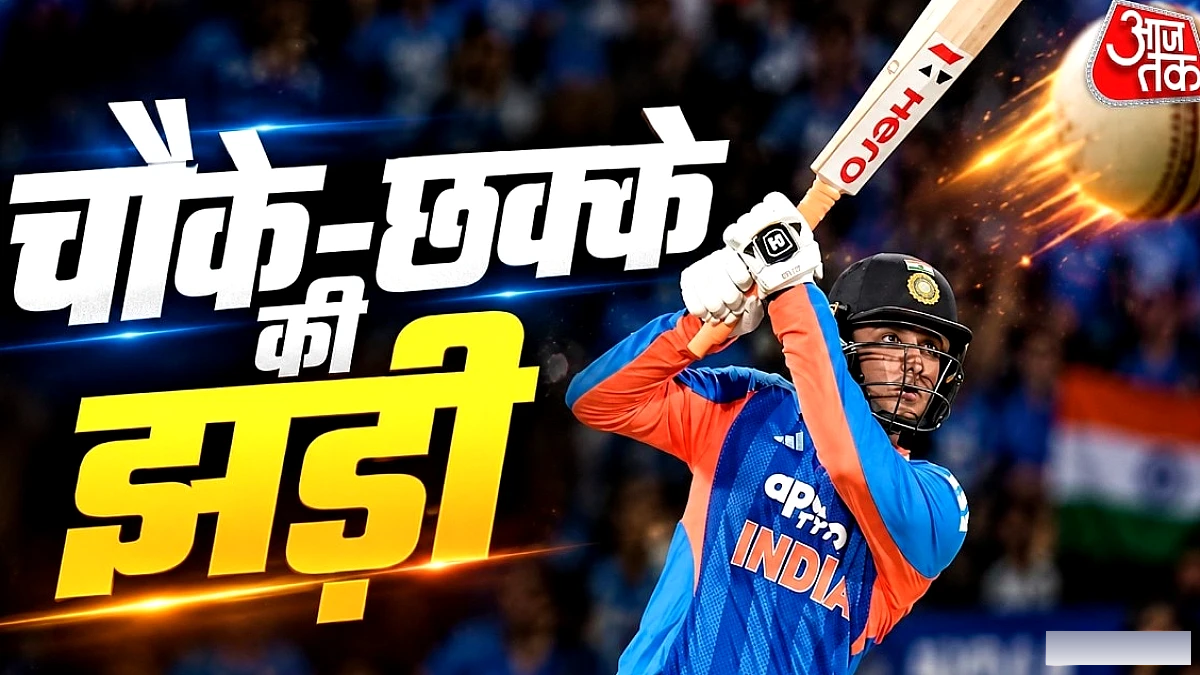 अभिषेक शर्मा ने 30 गेंदों में शतक, पावरप्ले में नया T20 रिकॉर्ड