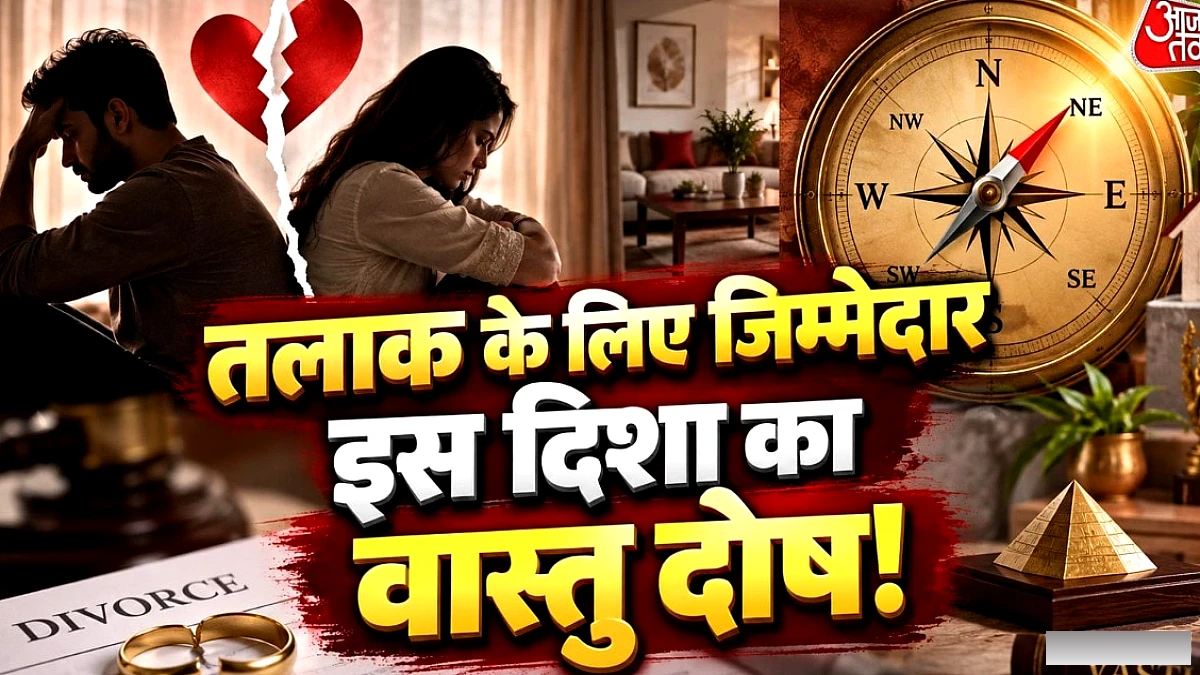 छोटी बातों पर गुस्सा? घर में 3 बदलाव से शांति पाएं