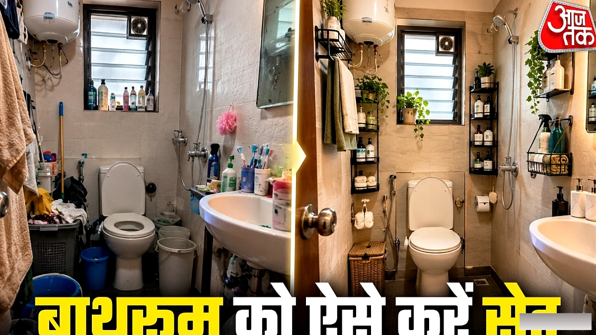 छोटे किराए के बाथरूम में गीजर फिट करने और जगह बढ़ाने के आसान उपाय
