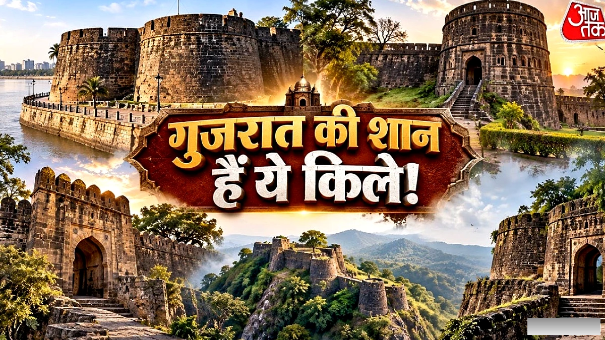 गुजरात के 10 शाही किले: इतिहास की सैर के लिए टॉप डेस्टिनेशन