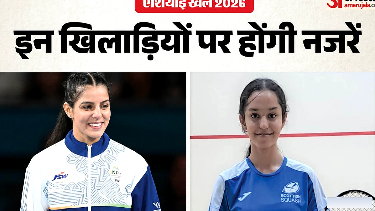 आशियाई खेलों में भारत के लिए आश्चर्यजनक पाच खिलाड़ी, स्क्वाश में भी हो सकती है सफलता