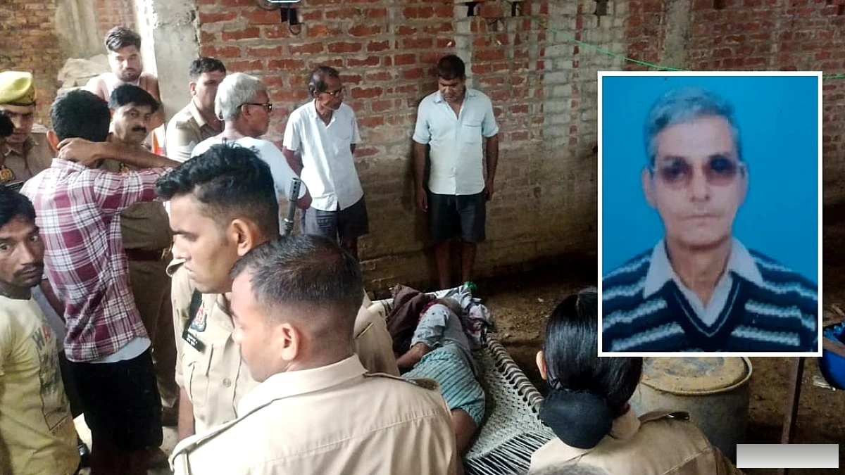 रंजिश या कोई और वजह? बुजुर्ग की धारदार हथियार से हत्या, चारपाई पर मिला लहूलुहान शव, जांच शुरू