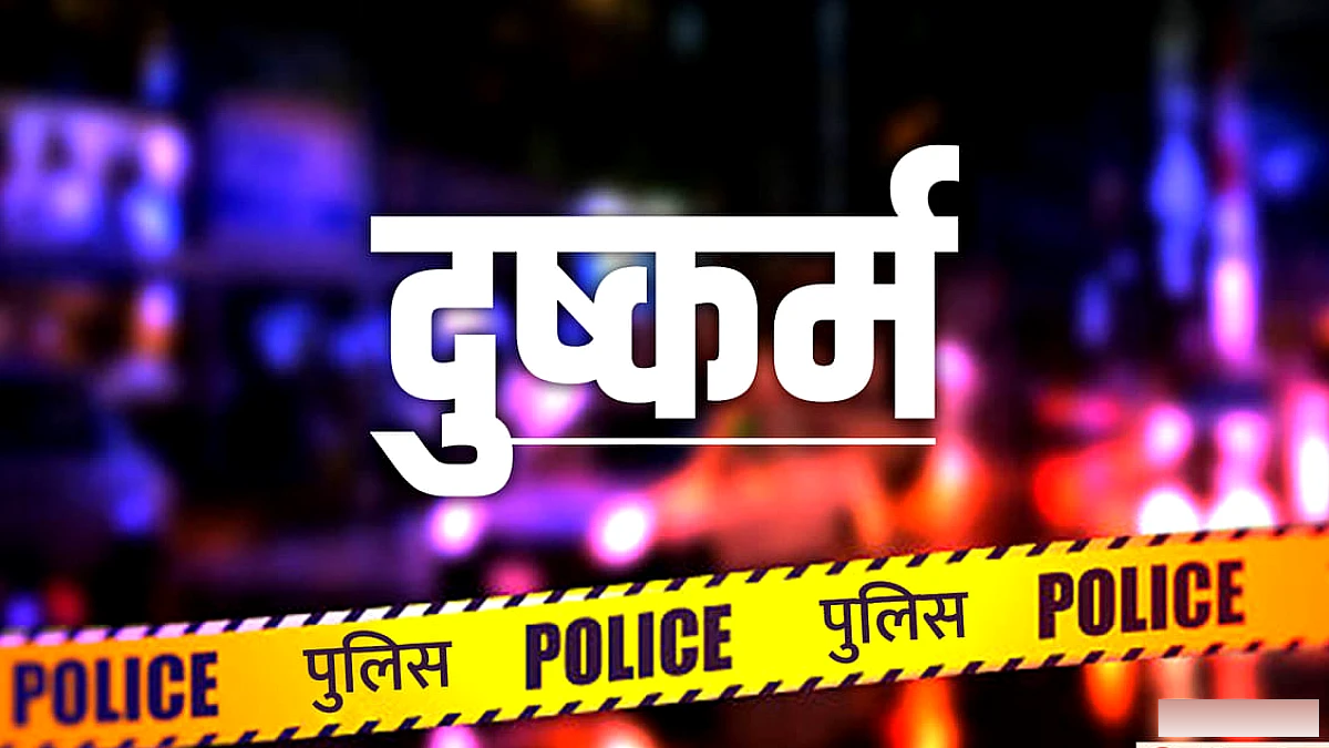 व्यवसायी ने मासूमों को भर्ती कर शोषण किया, कई पीड़ितों की पहचान हुई, SC एक्ट लागू