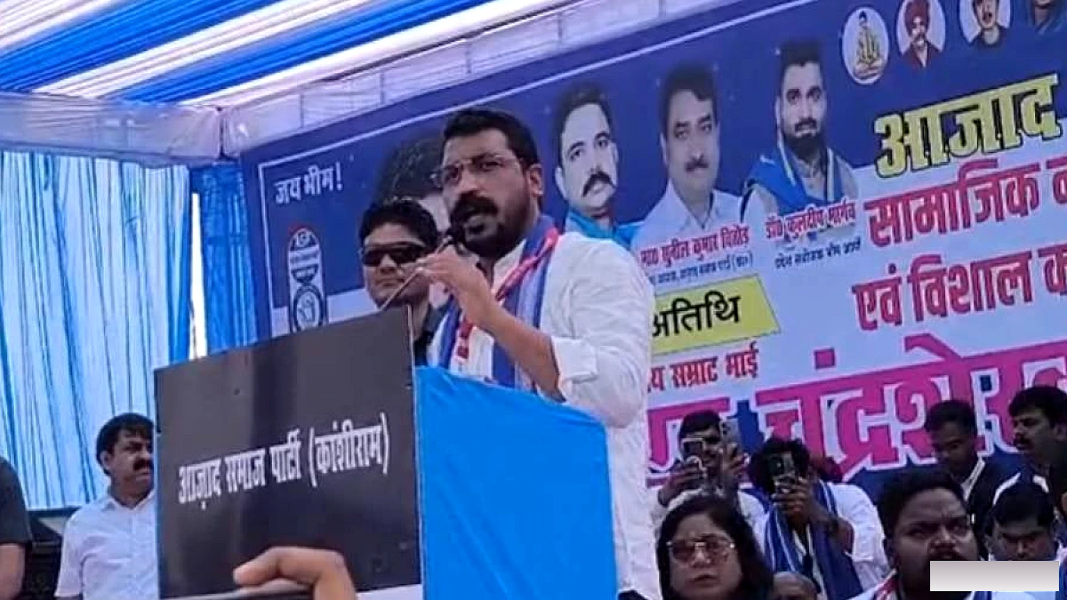 वोट की ताकत से बदलेंगे हालात', सामाजिक न्याय प्रचार यात्रा व कार्यकर्ता सम्मेलन में गरजे चंद्रशेखर