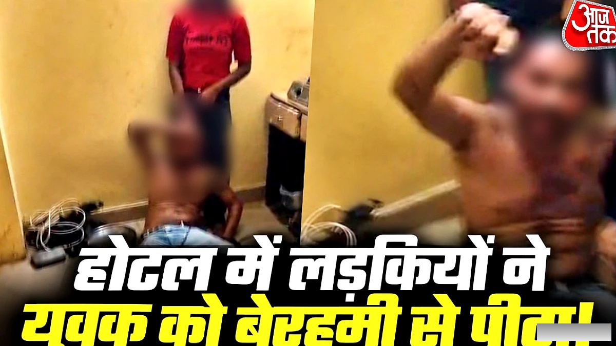 कानपुर के होटल में दो महिलाओं ने युवक को जंजीर में बांधकर मारपीट की, वीडियो वायरल