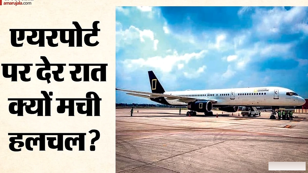 डिप्टी सीएम एकनाथ शिंदे की लंदन यात्रा के बाद एयरपोर्ट पर आईफोन भूलने से हुई हलचल