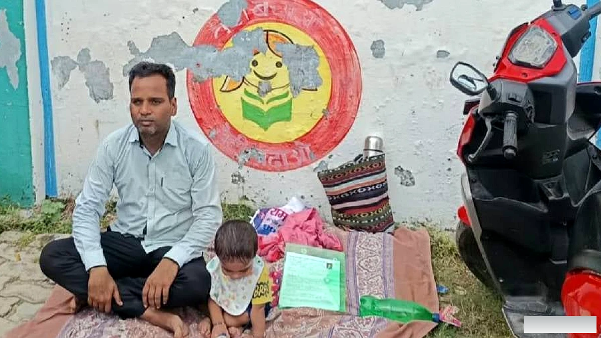 शिक्षिका के अवकाश न मिलने पर पति ने बच्चे के साथ धरना शुरू किया