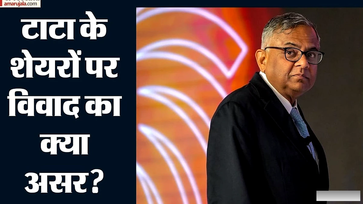 टाटा संस के बोर्डरूम विवाद से टाटा केमिकल्स के शेयर 11% गिरे