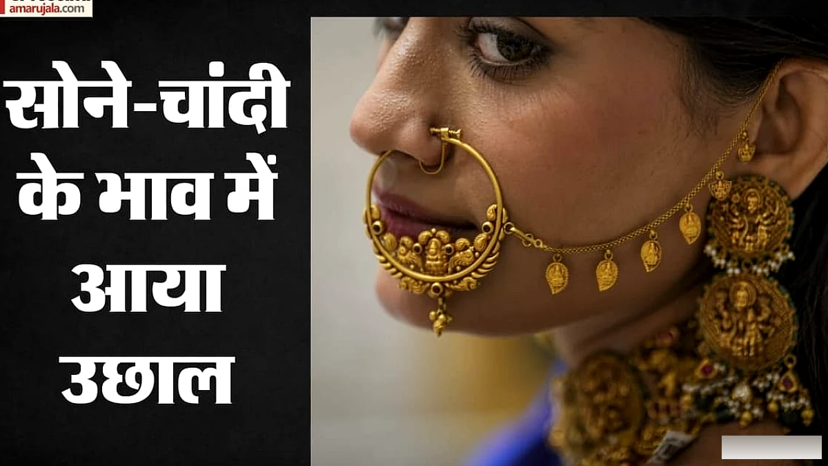कच्चे तेल की नरमी से चमका सोना, चांदी भी 5000 रुपये उछली; निवेशकों ने किया सर्राफा का रुख