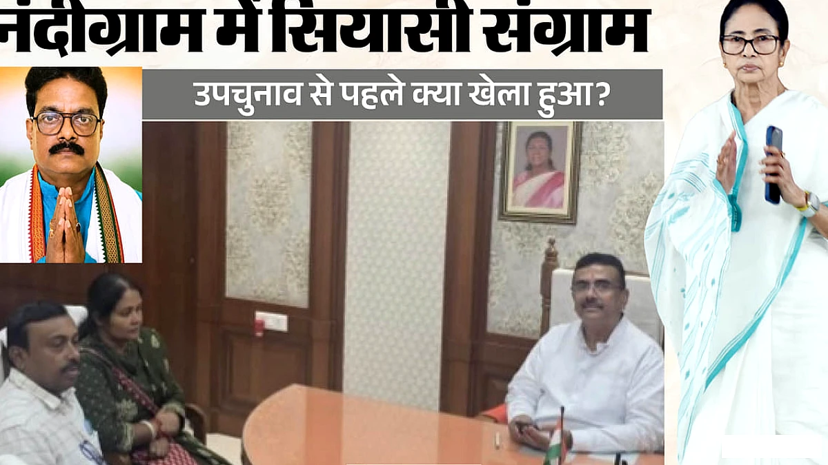 कांग्रेस उम्मीदवार की गिरफ्तारी के बाद ममता बनर्जी ने भाजपा पर बदले की राजनीति का आरोप