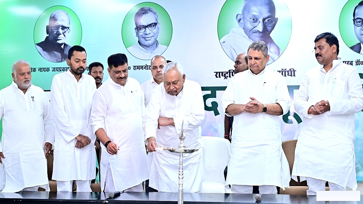 निशांत कुमार की पहली JDU सभा, पार्टी नाम बदलने की अटकलें तेज़