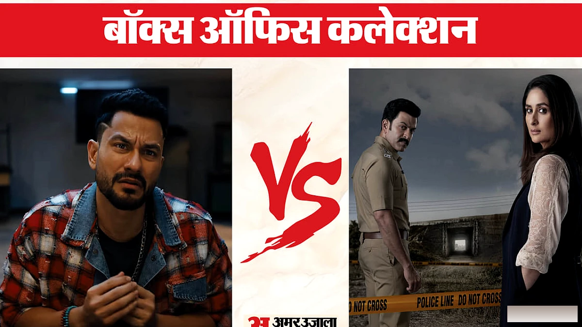 नई रिलीज़ 'वाइब', 'दायरा' और 'रेजिडेंट ईविल' का बॉक्स ऑफिस पर प्रदर्शन