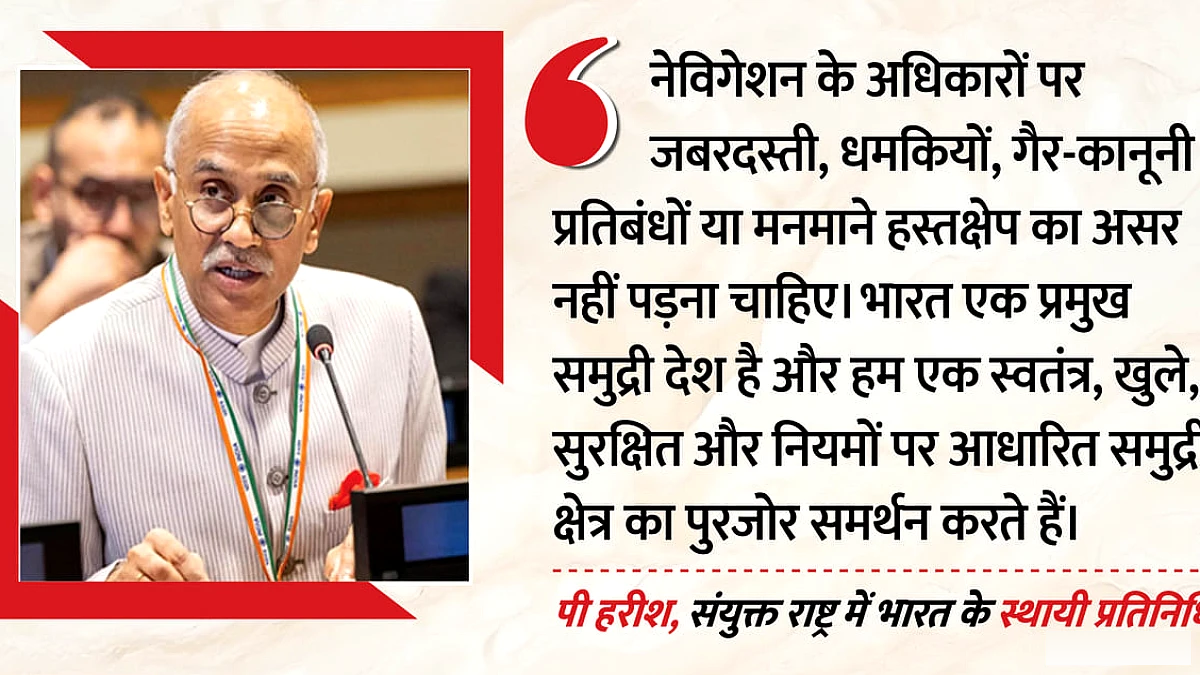 भारत के प्रमुख अधिकारी: "समुद्री व्यापार को भू-राजनीतिक हथियार न बनाएं", यूएन में पी. हरीश ने होर्मुज संकट पर चेतावनी दी