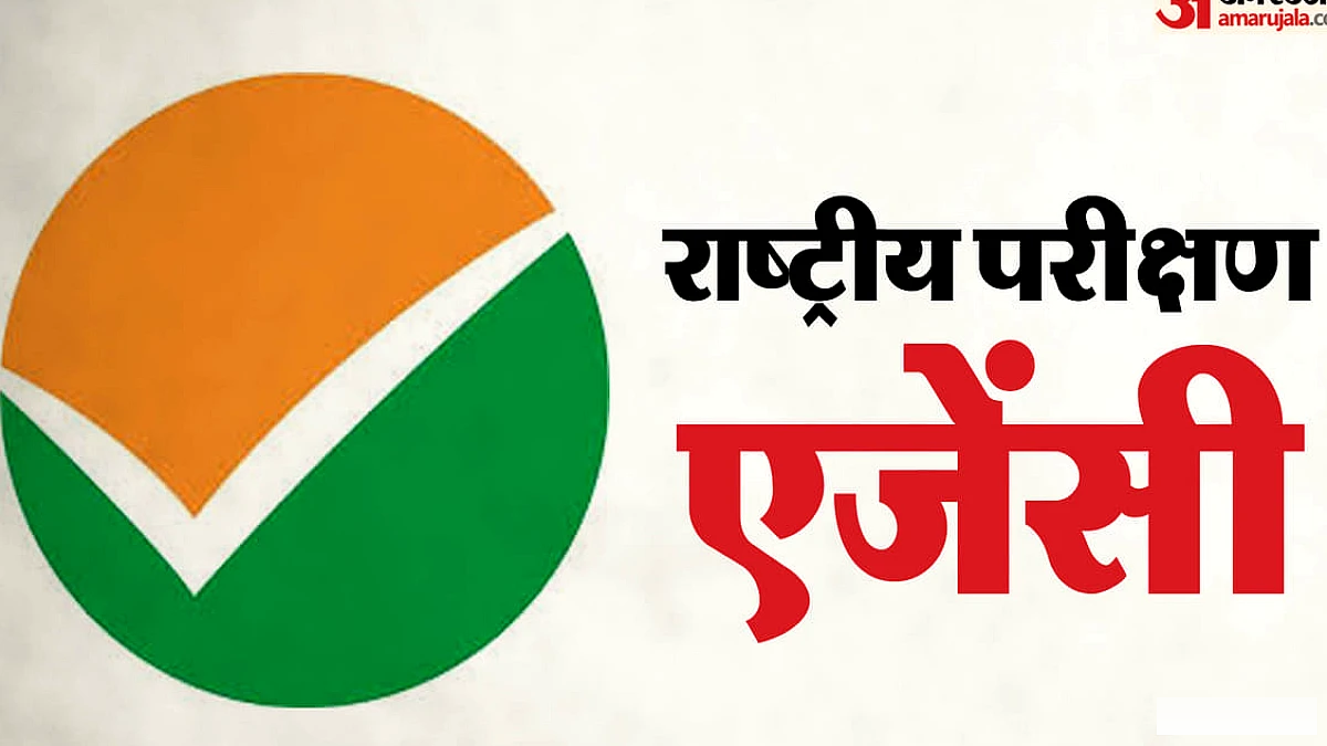 आयुष पीजी प्रवेश परीक्षा के नतीजे घोषित, 49,867 उम्मीदवार हुए थे शामिल; किसने किया टॉप? जानें