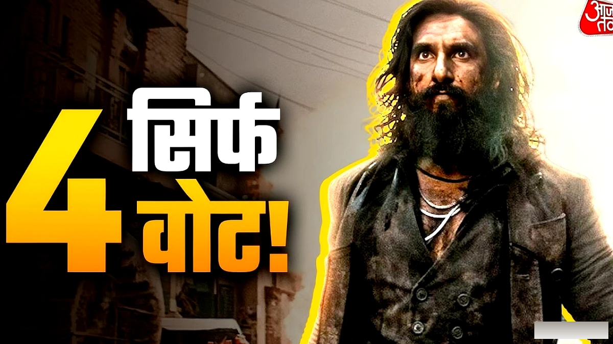 3000 करोड़ की कमाई के बावजूद धुरंधर को ऑस्कर में जगह नहीं मिली: कारण क्या?