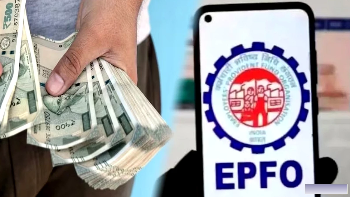25,000 रुपये सैलरी लिमिट से कर्मचारी लाभ बढ़ेगा