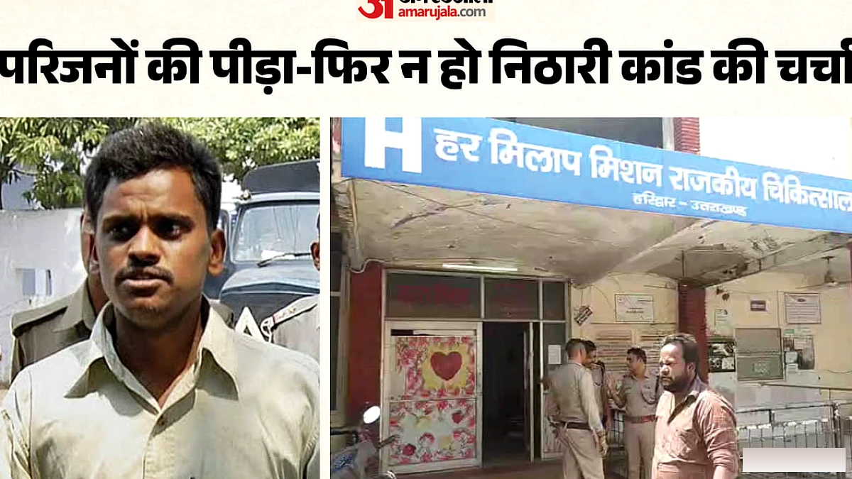 20 साल बाद मिला था पिता का प्यार, अब हमेशा के लिए छोड़ गए; परिजनों का भी छलका दर्द