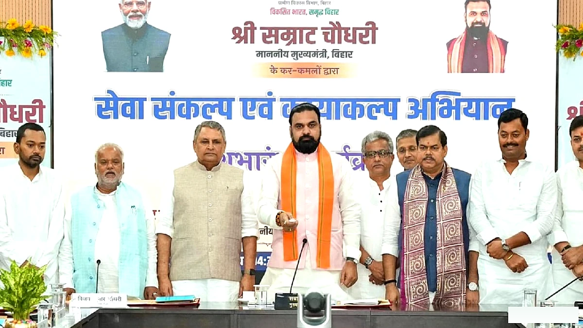 कायाकल्प पोर्टल के बारे में जानिए, क्या है उद्देश्य? सीएम सम्राट चौधरी ने लोकार्पण के बाद बताया सबकुछ