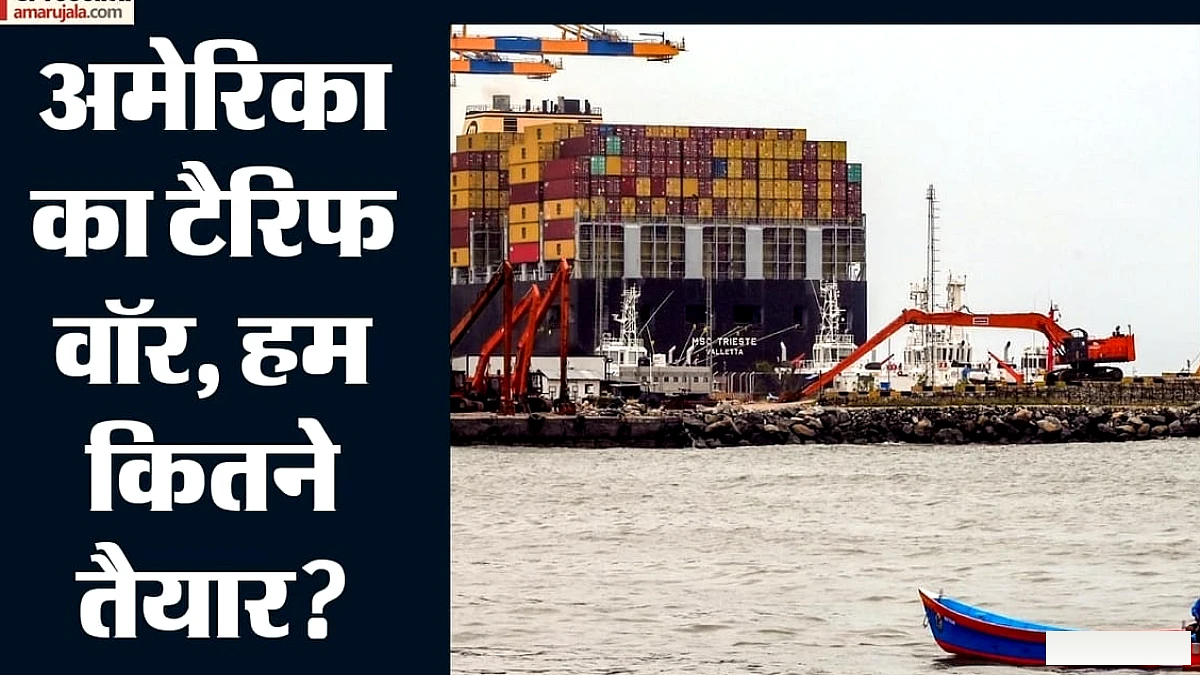 अमेरिका के 100% टैरिफ कानून से भारत का 140 अरब डॉलर का व्यापार जोखिम में