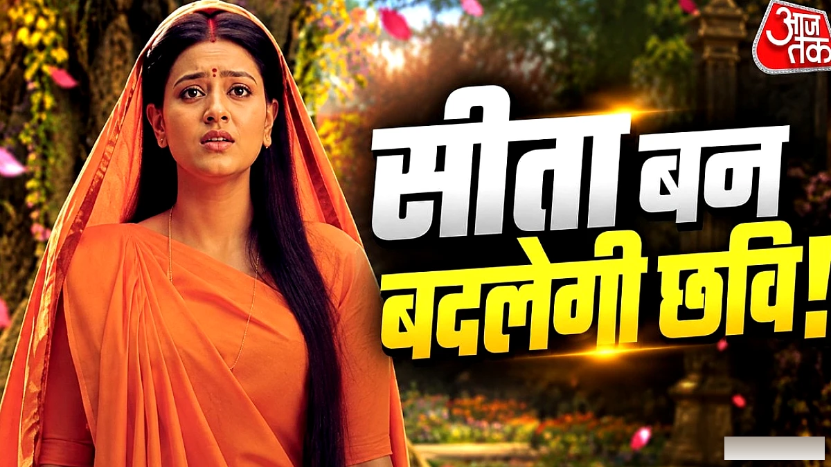 अनजली अरोड़ा ने कहा, “राम ने चुना है” – ‘सीता’ बनकर इमोशनल