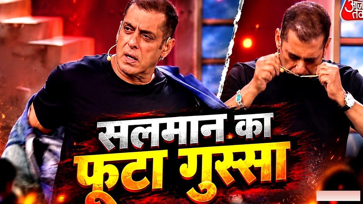 बिग बॉस 20 में सलमान खान का फूटा गुस्सा