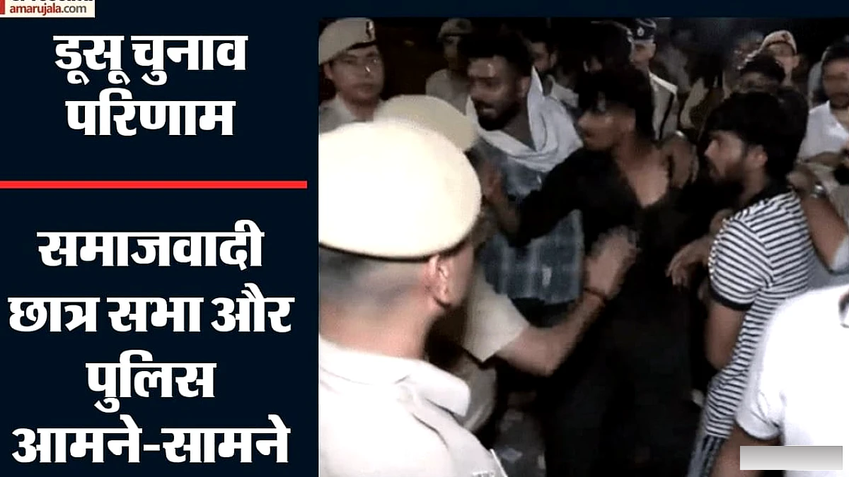 डूसू चुनाव में हार के बाद छात्र आंदोलन, पुलिस से टकराव