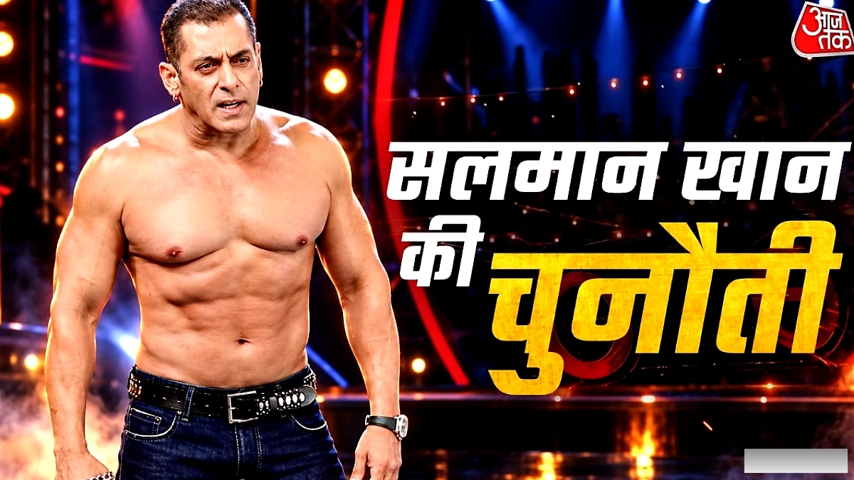 सलमान खान ने कटरीना कैफ़ के बॉडी‑शेमिंग पर गुस्से में कहा: “ट्रॉल करने से पहले खुद देखें”