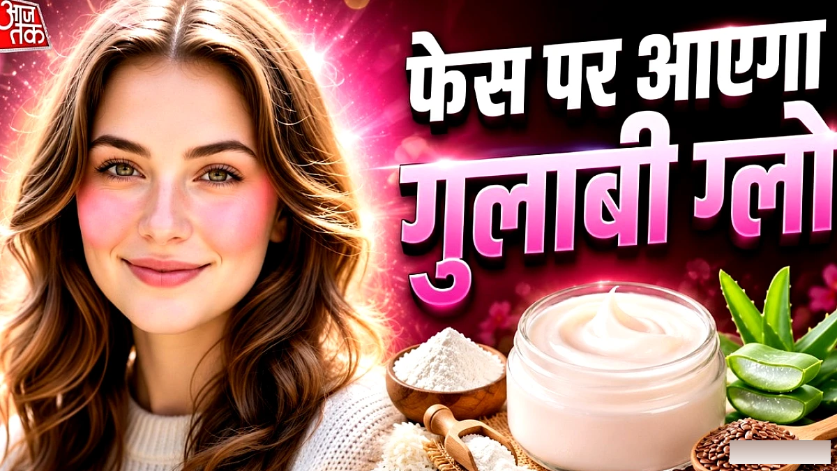 अलसी जेल से घर पर बनाएं कोलेजन सीरम, 45 में दिखेगी 30‑की त्वचा