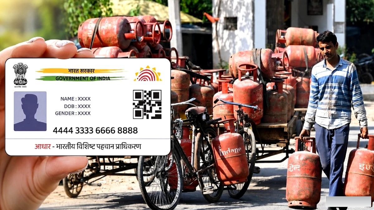 1 अक्टूबर से LPG सिलेंडर बुकिंग पर बायोमेट्रिक ऑथेंटिकेशन अनिवार्य, सब्सिडी मिलेगी केवल पात्र परिवारों को