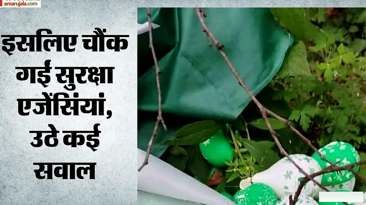 पुंछ में ज्वेलरी दुकान से AK‑47 राउंड, पाकिस्तानी मुद्रा और झंडा बरामद, बड़ी साजिश का पर्दाफाश