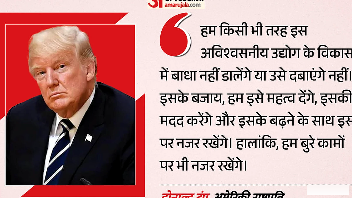 अमेरिका ने AI फोर्स की घोषणा की: ट्रम्प ने कहा "यह अगली औद्योगिक क्रांति है