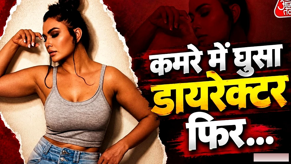 डायरेक्टर ने आधी रात को कमरे में घुसकर कंप्रोमाइज़ की माँग की, एक्ट्रेस संदीपा विर्क चौंकी