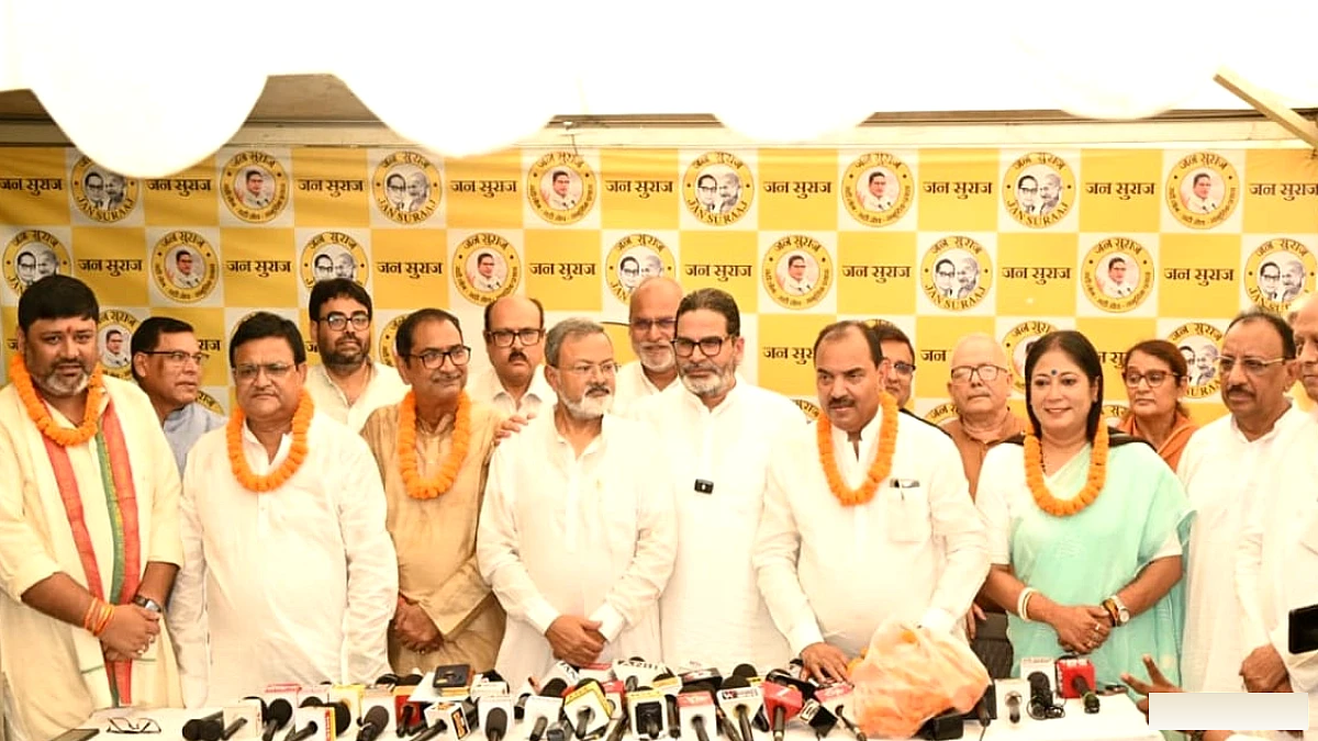जन सुराज ने पाँच विधायक पदों के लिए उम्मीदवारों की घोषणा की