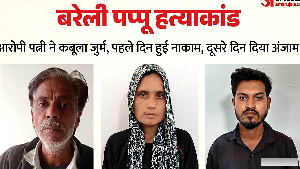 देर से घर पहुंचा पति तो एक दिन बढ़ गई उम्र, 24 घंटे बाद पत्नी ने प्रेमी संग मिलकर मार डाला