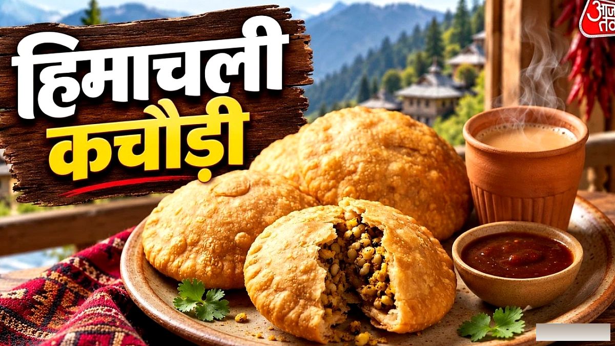उड़द दाल से बनाएं खस्ता हिमाचली कचौड़ी – आसान रेसिपी